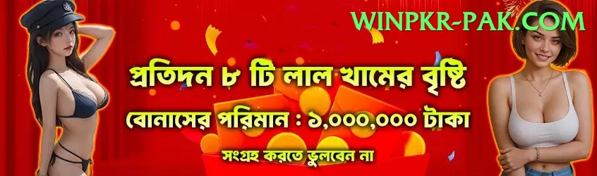 sk777 Bonus Ultimate v1.9.4 Screenshot 2